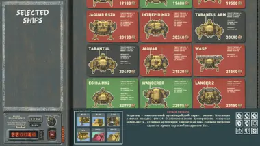 HighFleet preview 9