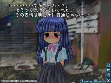 Higurashi When They Cry Hou - Ch.2 Watanagashi preview 6