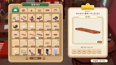 HoloVillage: Our Cozy Days preview 5