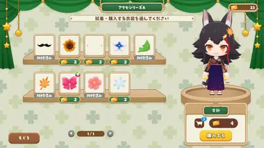 HoloVillage: Our Cozy Days preview 4