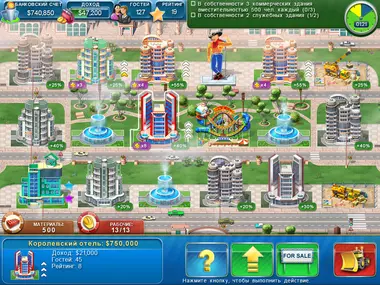 Hotel Mogul: Las Vegas preview 3