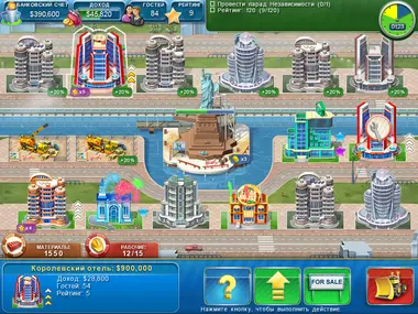 Hotel Mogul: Las Vegas preview 2