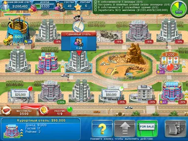Hotel Mogul: Las Vegas preview 4
