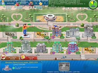 Hotel Mogul: Las Vegas preview 6