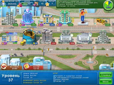 Hotel Mogul: Las Vegas preview 5