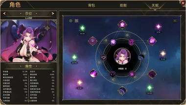 IDLE DEVILS preview 11