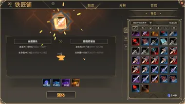 IDLE DEVILS preview 8