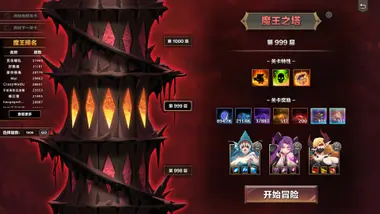 IDLE DEVILS preview 7
