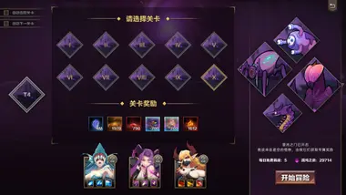 IDLE DEVILS preview 2