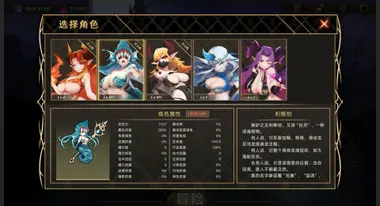 IDLE DEVILS preview 10