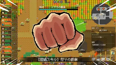Ikki Unite preview 6