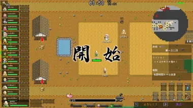Ikki Unite preview 7