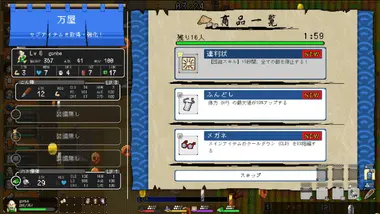 Ikki Unite preview 2