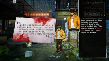 Kill The Shadow preview 9