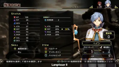 Langrisser I & II preview 8
