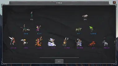 Legend Creatures preview 4