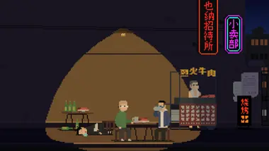 Long Dream preview 7