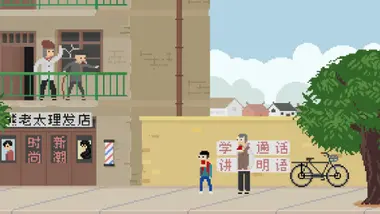 Long Dream preview 11