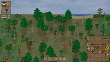 Lost In Woods 2 preview 7