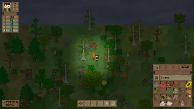 Lost In Woods 2 preview 4