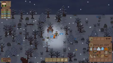 Lost In Woods 2 preview 2