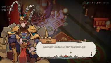 Lotus Lantern: Rescue Mother preview 12