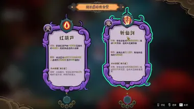 Lotus Lantern: Rescue Mother preview 7