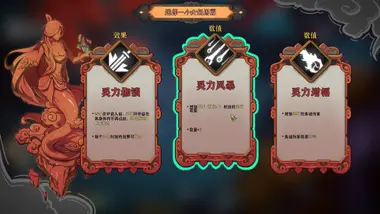 Lotus Lantern: Rescue Mother preview 6
