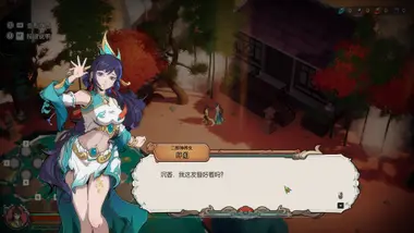 Lotus Lantern: Rescue Mother preview 10