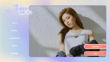 Love Is All Around preview 4