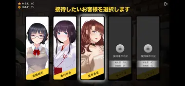 Massage Salon Story: Spring Breeze preview 3