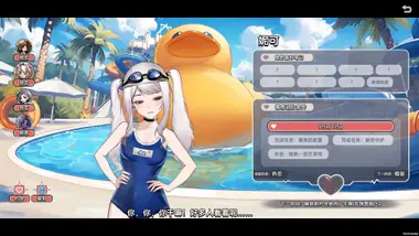 Matchmaking Inc. preview 3
