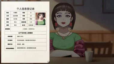 Matchmaking Inc. preview 6