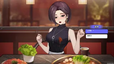 Matchmaking Inc. preview 5