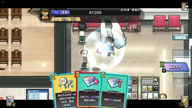 Matchmaking Inc. preview 4