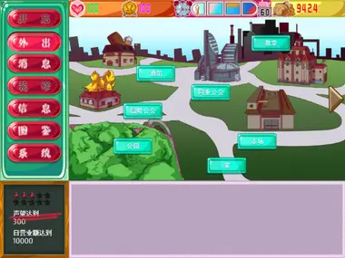 Merlin adventurer store preview 7