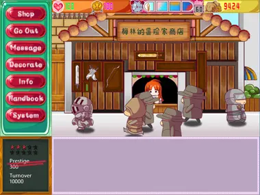 Merlin adventurer store preview 5