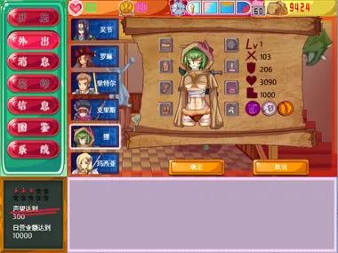 Merlin adventurer store preview 4
