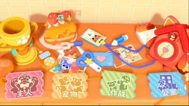 Messy Up preview 4