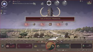 Microcivilization preview 3