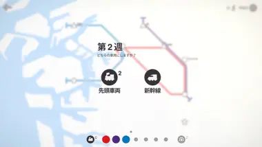 Mini Metro preview 3