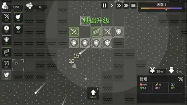 Minimalist Tower Defense preview 4