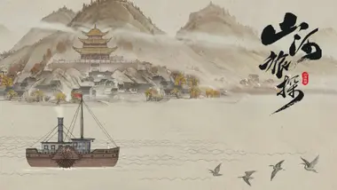 Murders on the Yangtze River preview 8