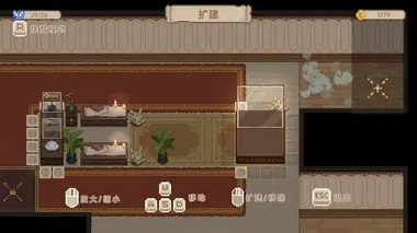 Museum No.9 preview 3