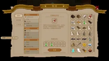 Museum No.9 preview 4
