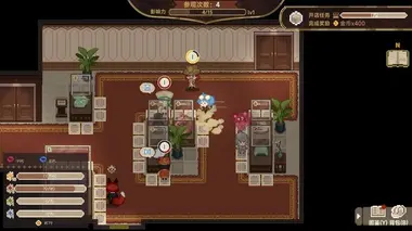 Museum No.9 preview 7