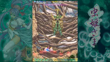 Mushihimesama preview 13