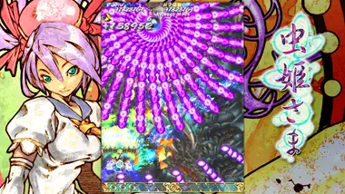 Mushihimesama preview 14