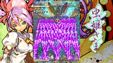 Mushihimesama preview 9