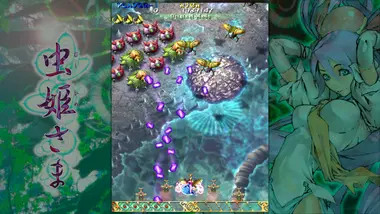Mushihimesama preview 12